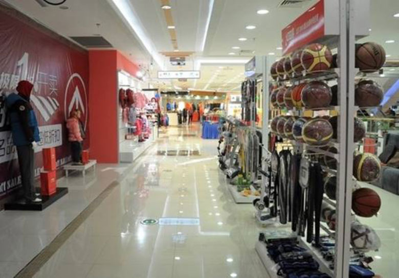 體育用品專區(qū)