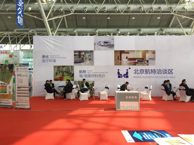 航特公司在展館內(nèi)設(shè)有特裝展位和洽談區(qū)