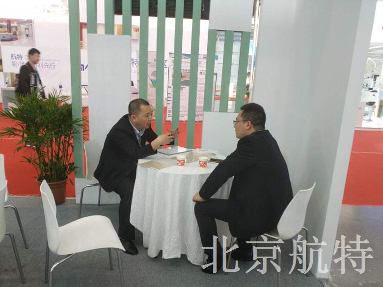 參會(huì)領(lǐng)導(dǎo)前來(lái)參觀洽談