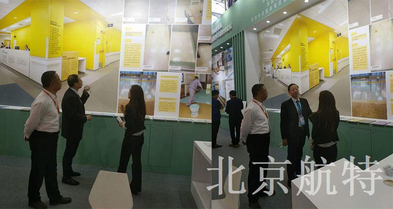 參會(huì)領(lǐng)導(dǎo)前來(lái)參觀