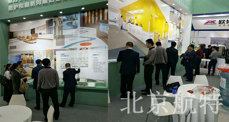 參會(huì)領(lǐng)導(dǎo)前來(lái)參觀