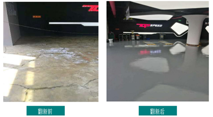汽車4s店地面翻新