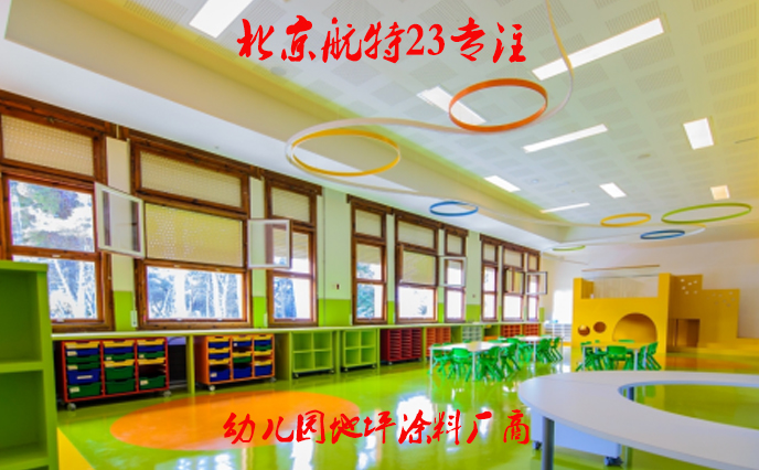 塑立得多功能墻地面系統(tǒng)