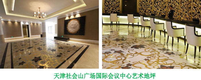 天津環(huán)氧磨石地坪 天津環(huán)氧磨石地坪