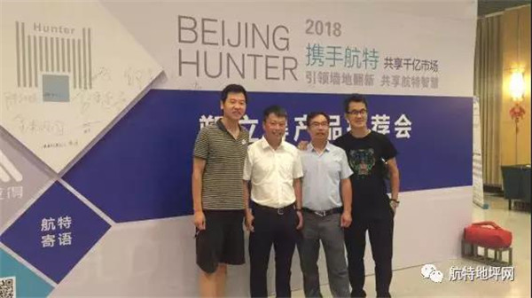 塑立得產品推薦會