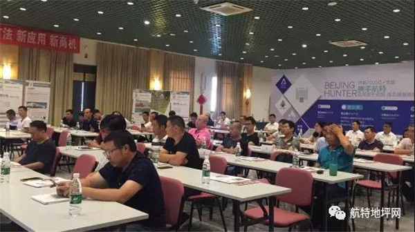 塑立得推薦會(huì)授課現(xiàn)場(chǎng)