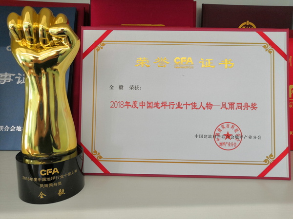 塑立得火爆招商,新人首選的涂料代理商