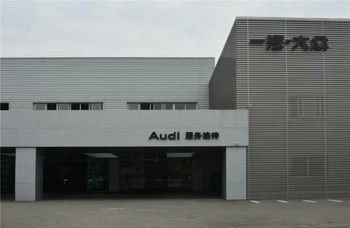 遼寧省大連市奧迪汽車4S店環(huán)氧地坪翻新 遼寧省大連市奧迪汽車4S店環(huán)氧地坪翻新