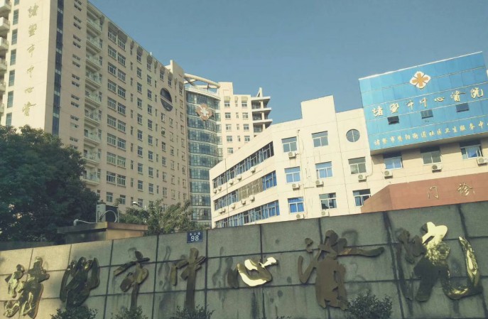 浙江省諸暨市中心醫(yī)院手術室墻地面翻新 浙江省諸暨市中心醫(yī)院手術室墻地面翻新