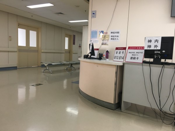 醫(yī)院地面養(yǎng)護后