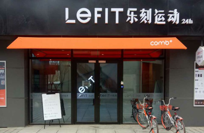 樂刻運動連鎖店PVC地板翻新 樂刻運動連鎖店PVC地板翻新