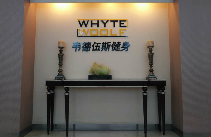 大連市韋德伍斯國(guó)際健身中心實(shí)木復(fù)合地板翻新