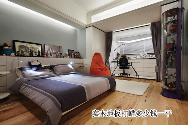 實木地板打蠟多少錢一平(最簡便的方法一看就懂)-航特地坪漆公司