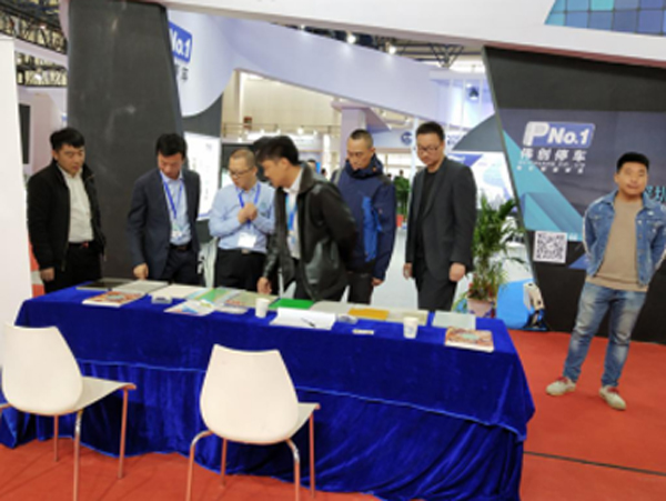 北京航特停車場(chǎng)展會(huì)