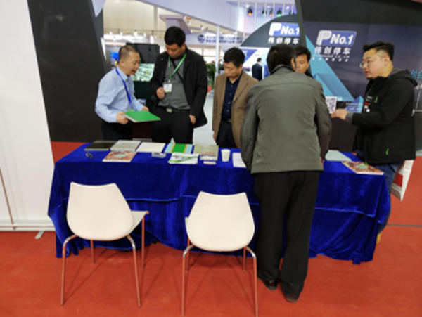 北京航特停車場(chǎng)展現(xiàn)場(chǎng)