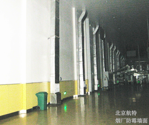 煙廠防霉墻面漆代理