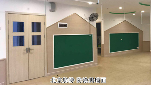學(xué)校防涂鴉墻面漆