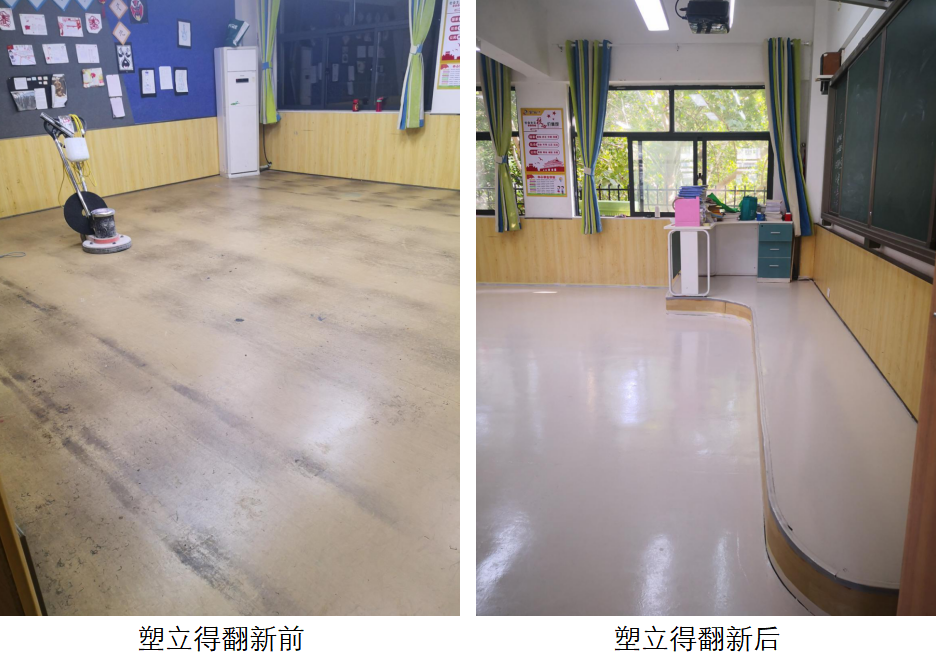 地板膠打蠟保養(yǎng)方法，地板膠打蠟效果怎么樣？