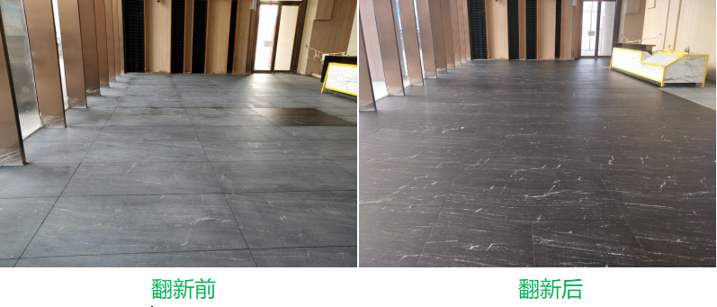 大理石翻新結晶，哪家性價比較高，能徹底解決問題？