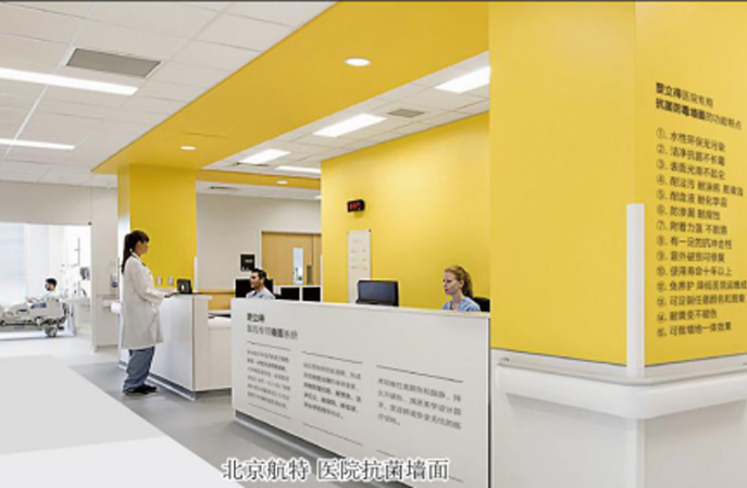 抗菌墻面漆有哪些優(yōu)點(diǎn)