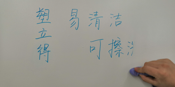 醫(yī)院抗菌涂料如何施工