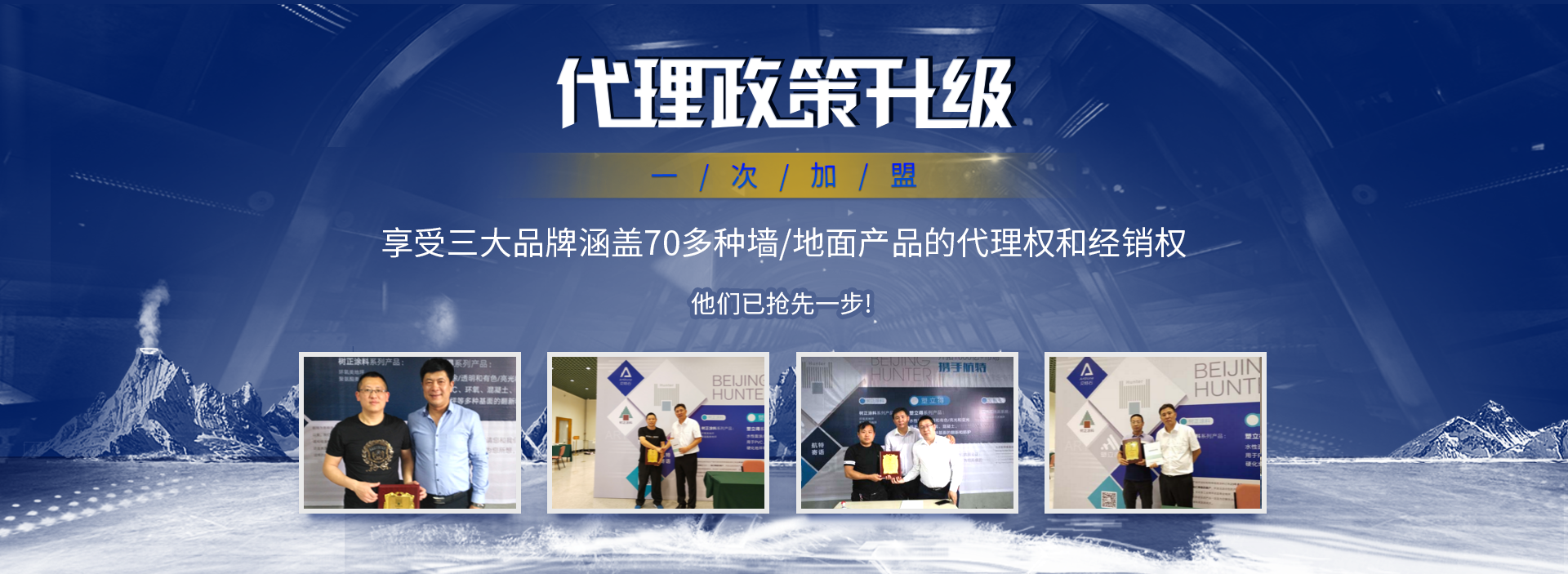 招商PC（登錄頁）2