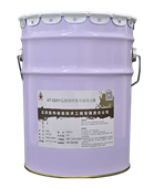 無溶劑環(huán)氧砂漿地坪漆底漆