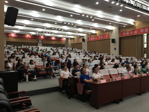 醫(yī)院手術(shù)部建設(shè)部大會(huì)