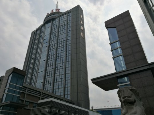 湖北省十堰市太和醫(yī)院