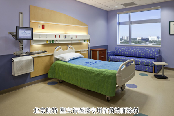 醫(yī)院專用抗菌墻面涂料