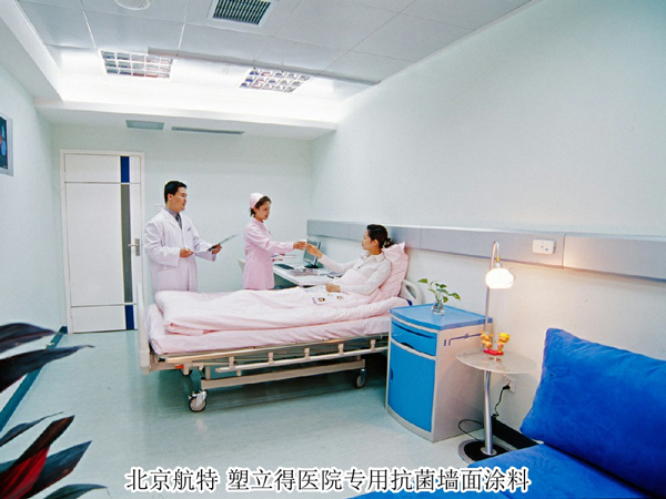 醫(yī)院專用抗菌墻面漆廠家