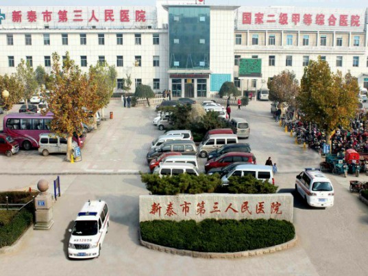 浙江省人民醫(yī)院