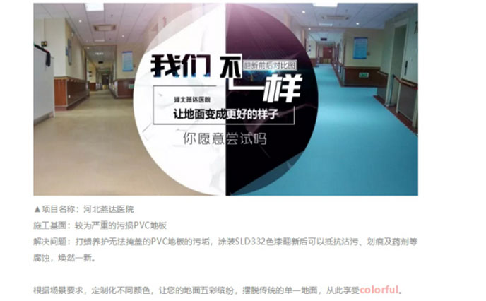 河北燕達(dá)國(guó)際醫(yī)院