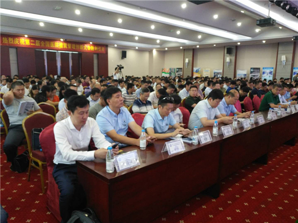 各大公司 參會代表