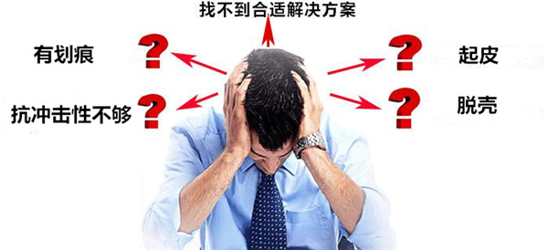 舊pvc地面翻新哪家強，北京航特地坪翻新系統(tǒng)帶你翱翔!