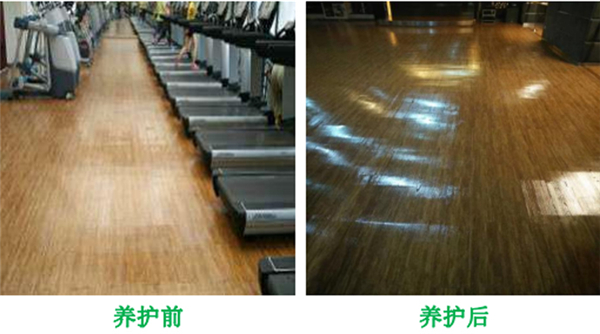 健身房地面翻新養(yǎng)護(hù)