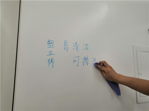 學(xué)校墻面改造