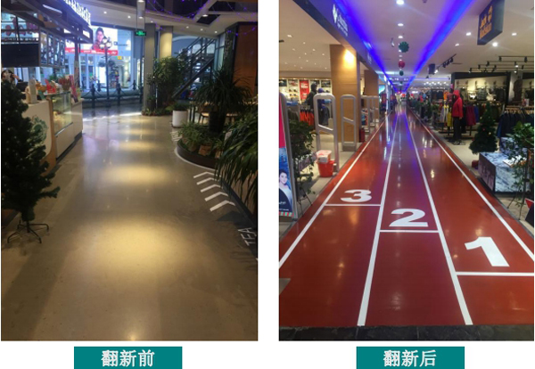 商場舊地面翻新