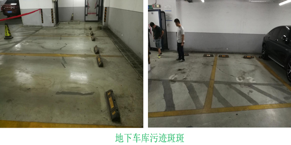 浙江省人民醫(yī)院的地停下車庫(kù)翻新