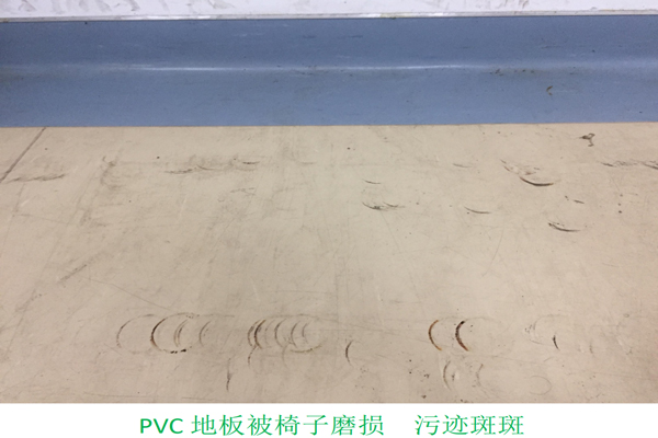 PVC(塑膠地板)鋪設(shè)完，就真的結(jié)束了?