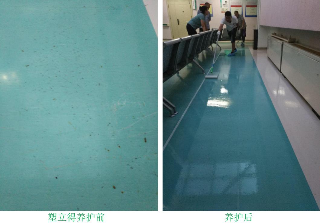 醫(yī)院大廳舊地面易臟污、難清潔怎么處理?