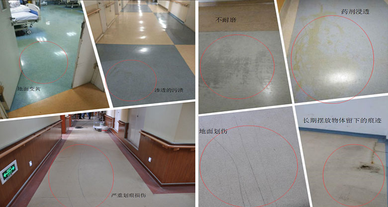 不同基面的舊地面進(jìn)行翻新(用過(guò)客戶都說(shuō)牛)-航特地坪漆