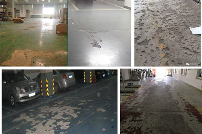 舊環(huán)氧地坪