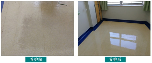 塑立得pvc地面養(yǎng)護